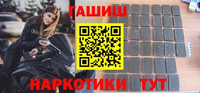 спайс Моздок