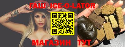 героин Можга