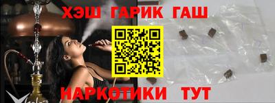 спайс Моздок