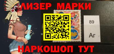 спайс Моздок