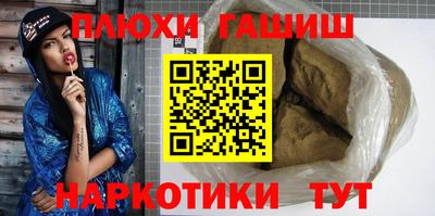 героин Можга