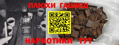 героин Можга
