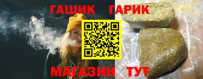 героин Можга
