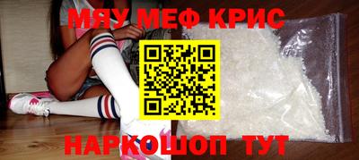 спайс Моздок