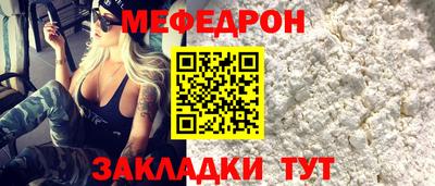 бутик Можайск
