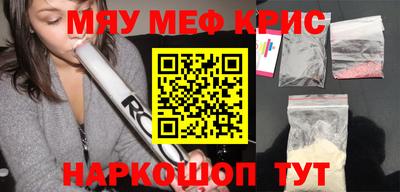 бутик Можайск