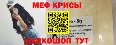 спайс Моздок