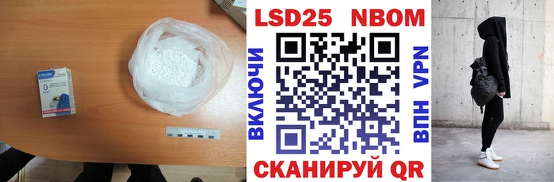 LSD-25 экстази кислота  даркнет сайт  Славгород 