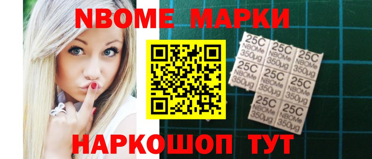 Лсд 25 экстази ecstasy Славгород