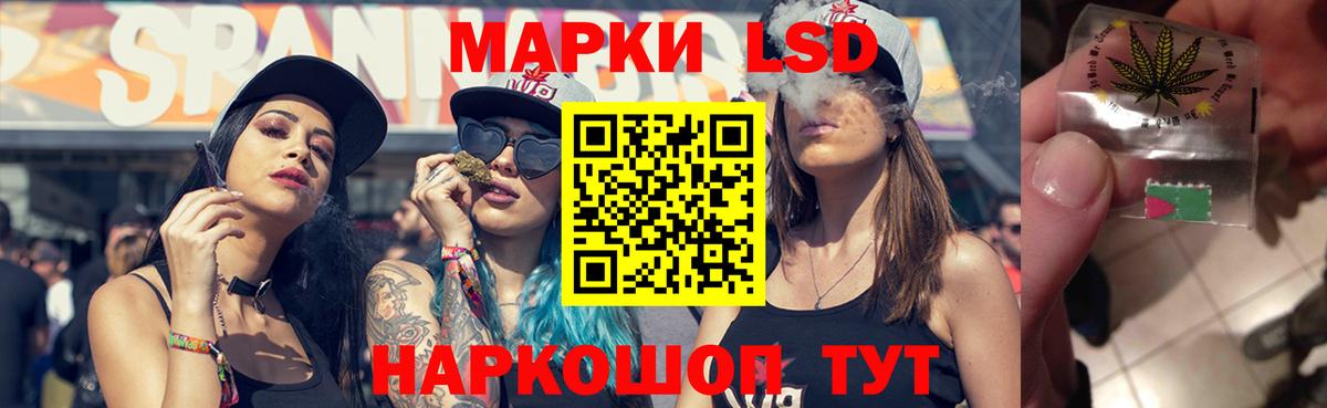 Славгород  Лсд 25 экстази  LSD-25 экстази ecstasy  Вход с VPN  ЛСД экстази кислота 
