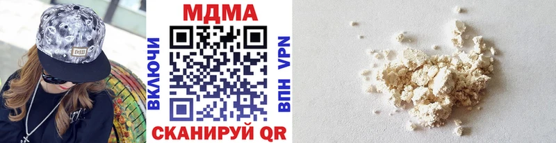 МДМА молли  Славгород 