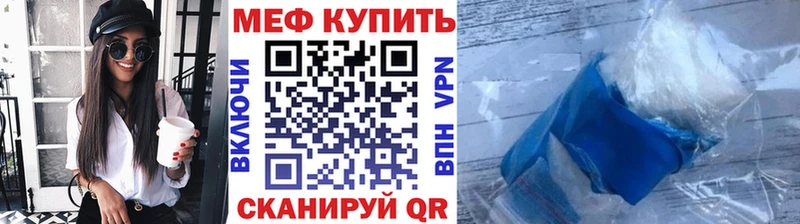 Меф мука  Славгород 
