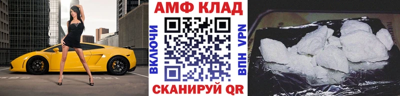МЕТАМФЕТАМИН кристалл  купить наркоту  Славгород 