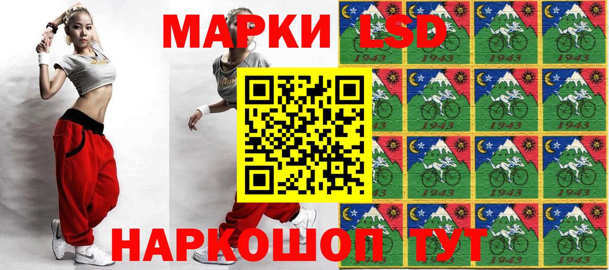 Наркотические марки 1500мкг  Наркотические марки 1500мкг  Вход с VPN  Наркотические марки  Славгород 