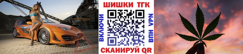 Канабис конопля  Славгород 
